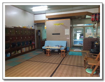 延命湯,銭湯,温泉,サウナ