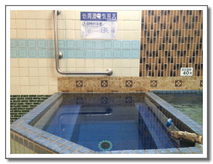 延命湯,銭湯,温泉,サウナ